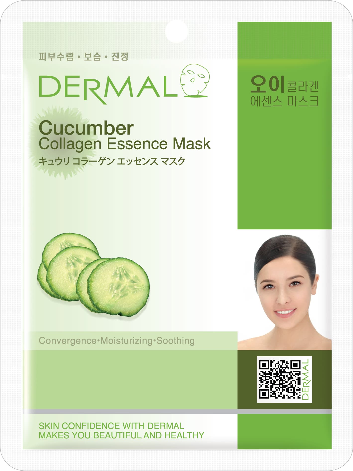 Mascarilla de Colageno con Pepino DERMAL