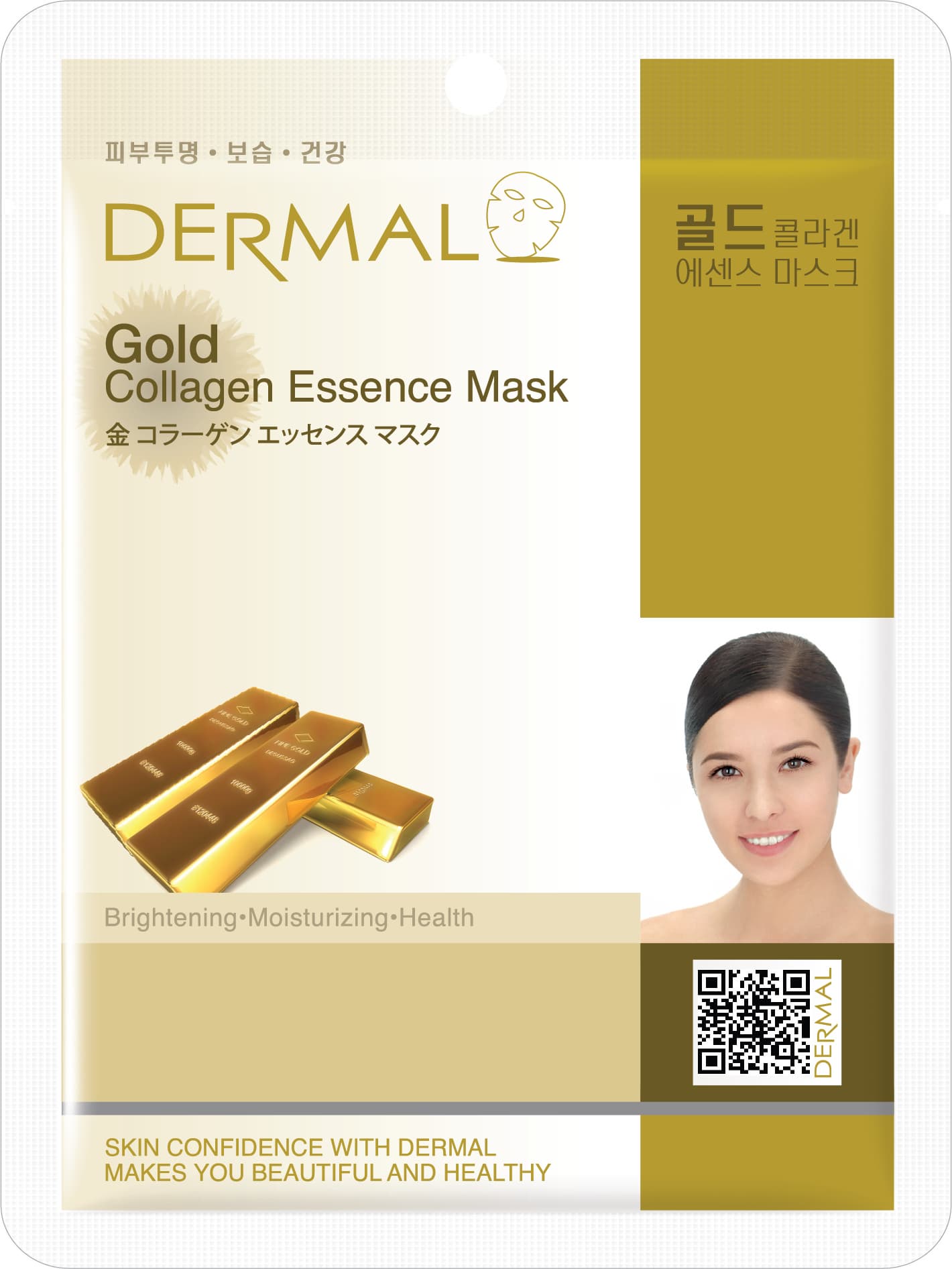 Mascarilla de Colageno con Oro DERMAL
